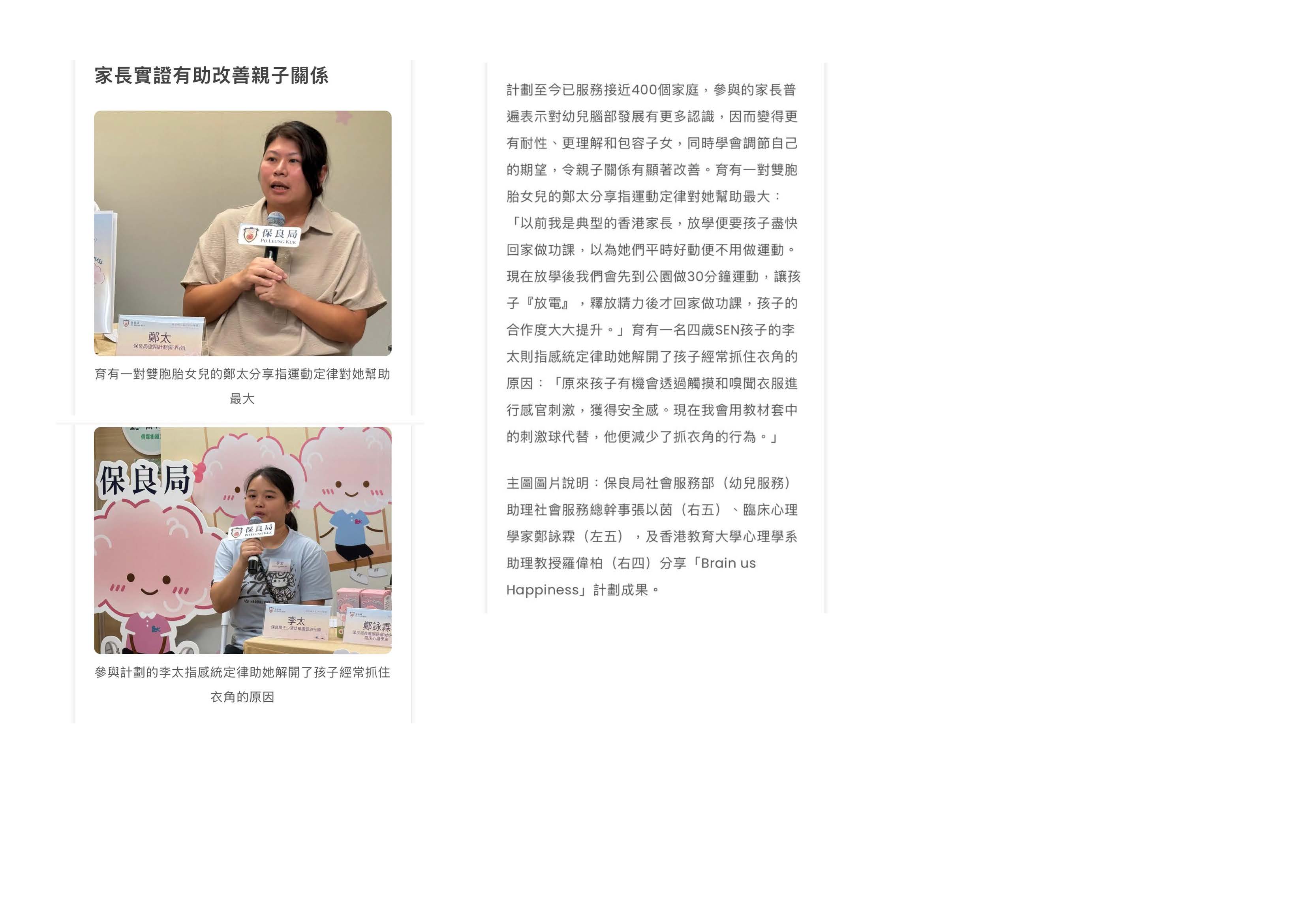 黃巴士3